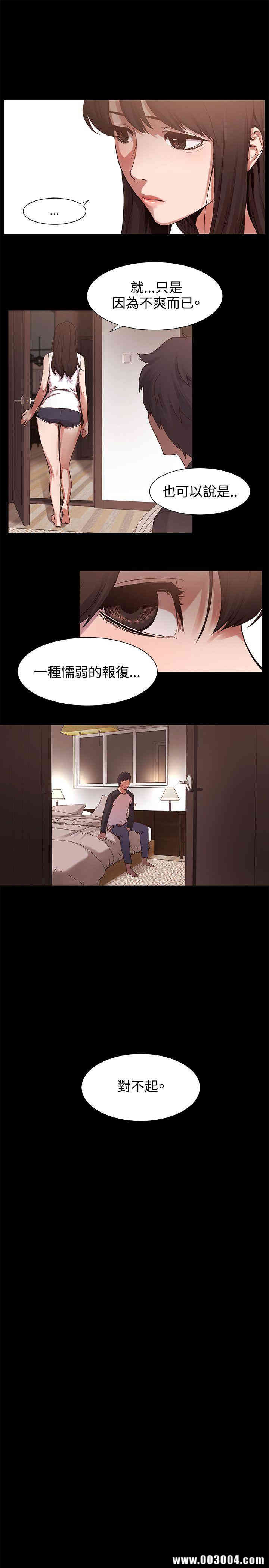 冲突