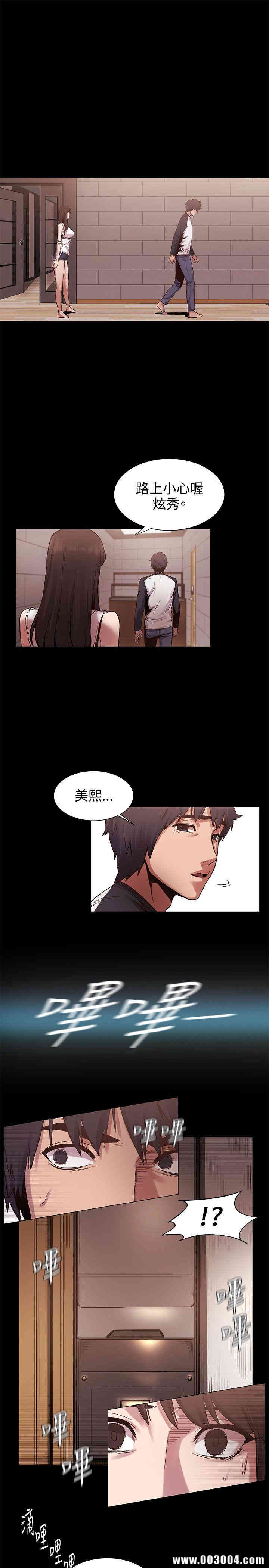 冲突