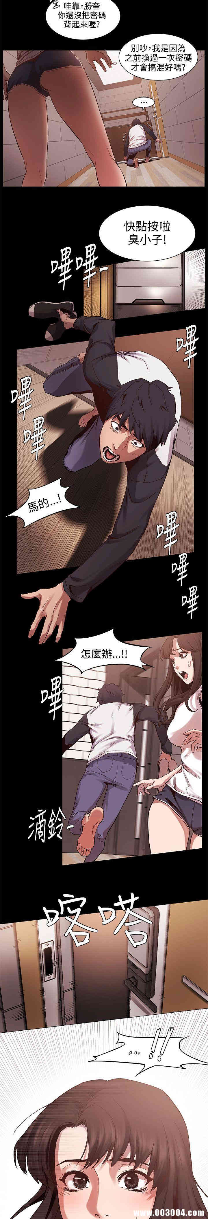 冲突