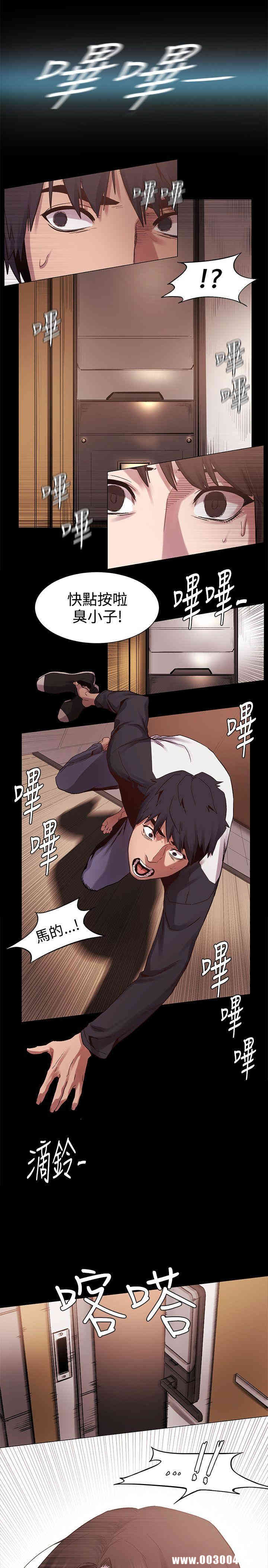 冲突