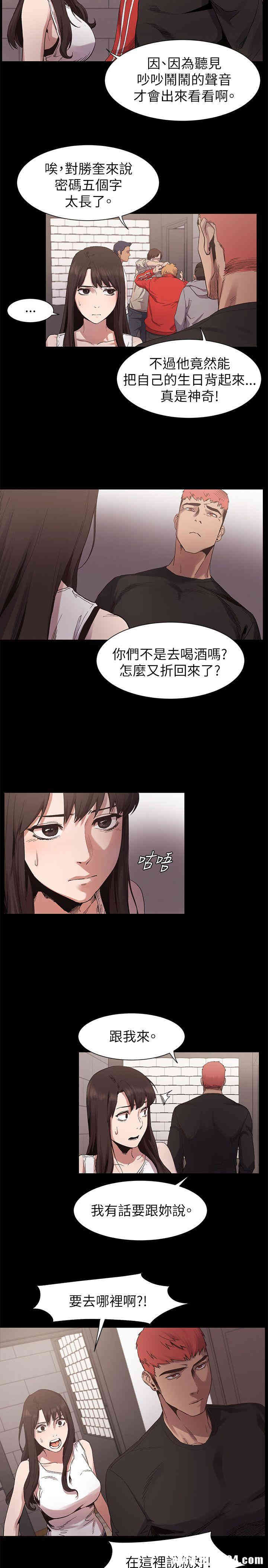 冲突