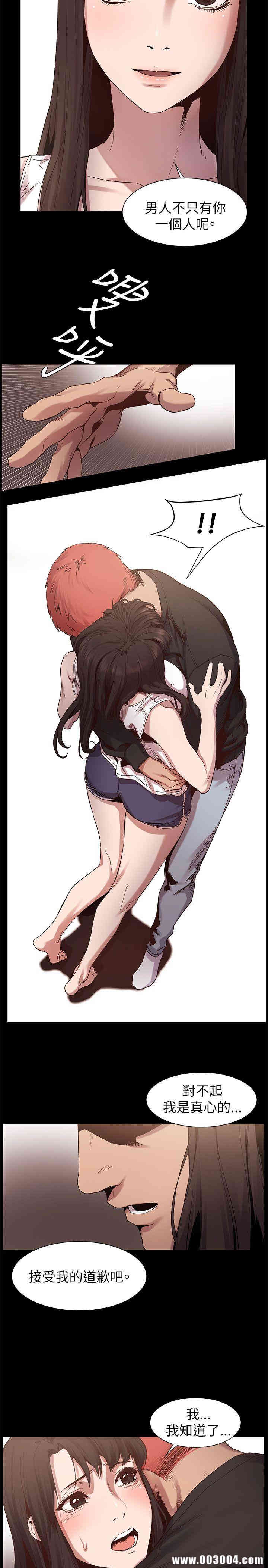 冲突