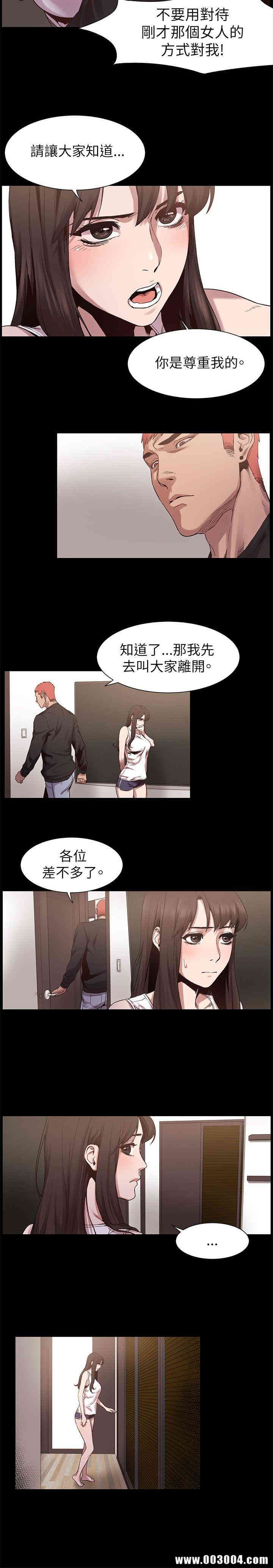 冲突