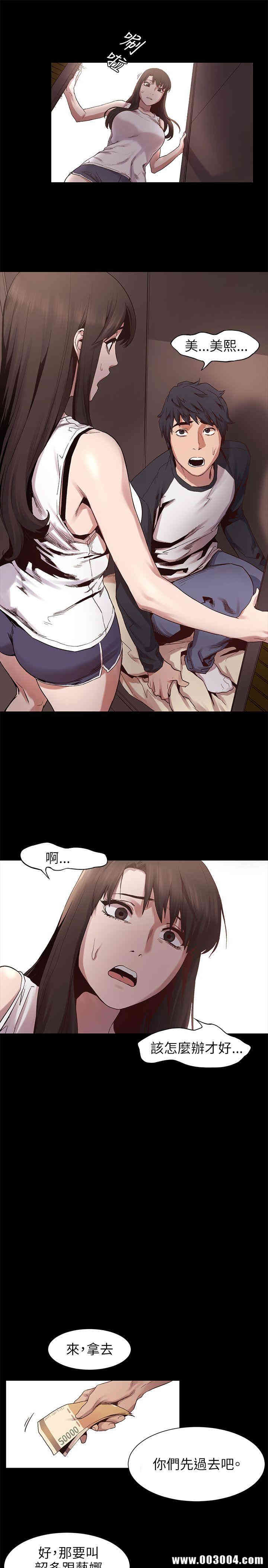 冲突
