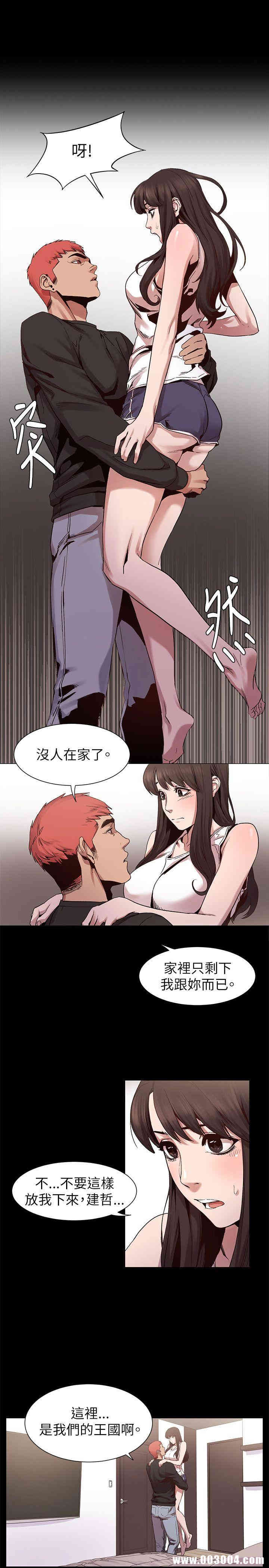 冲突
