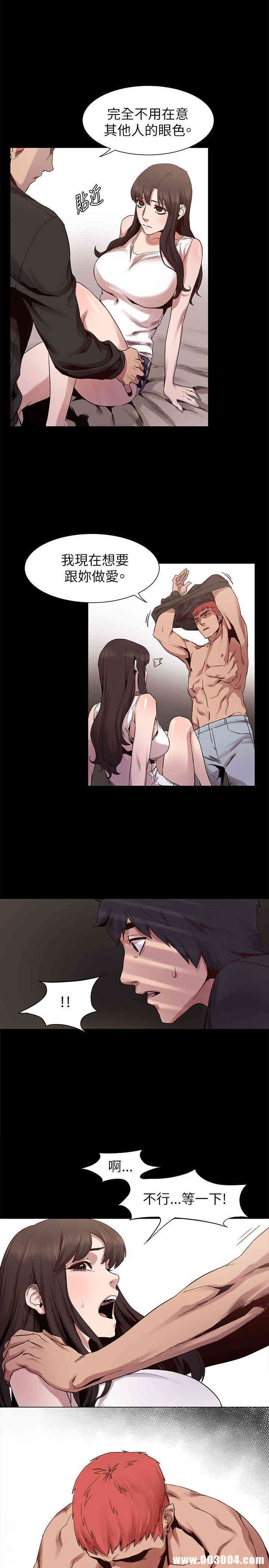 冲突