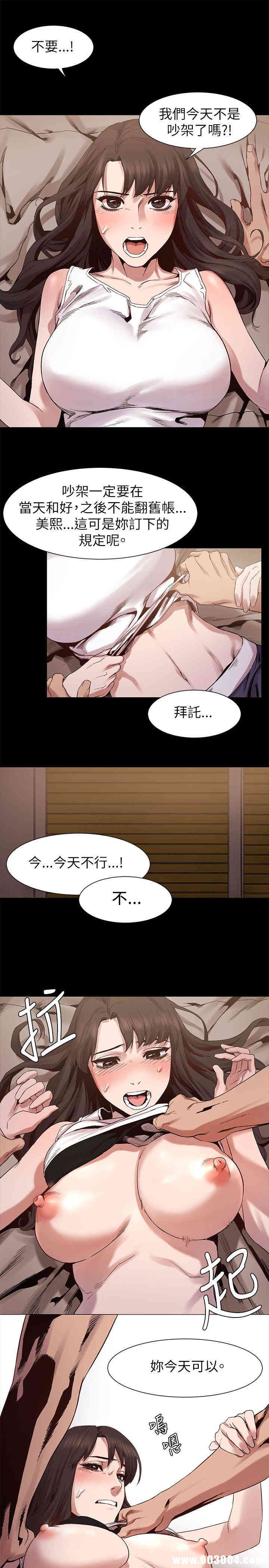 冲突