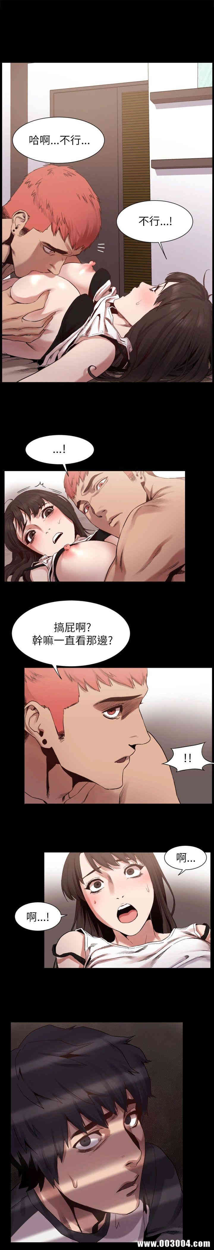冲突