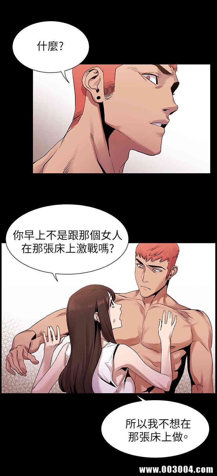 冲突