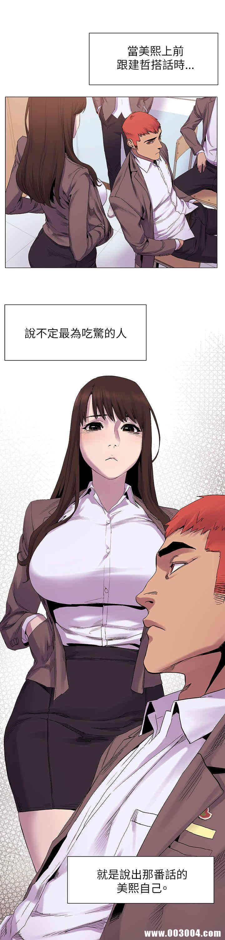 冲突