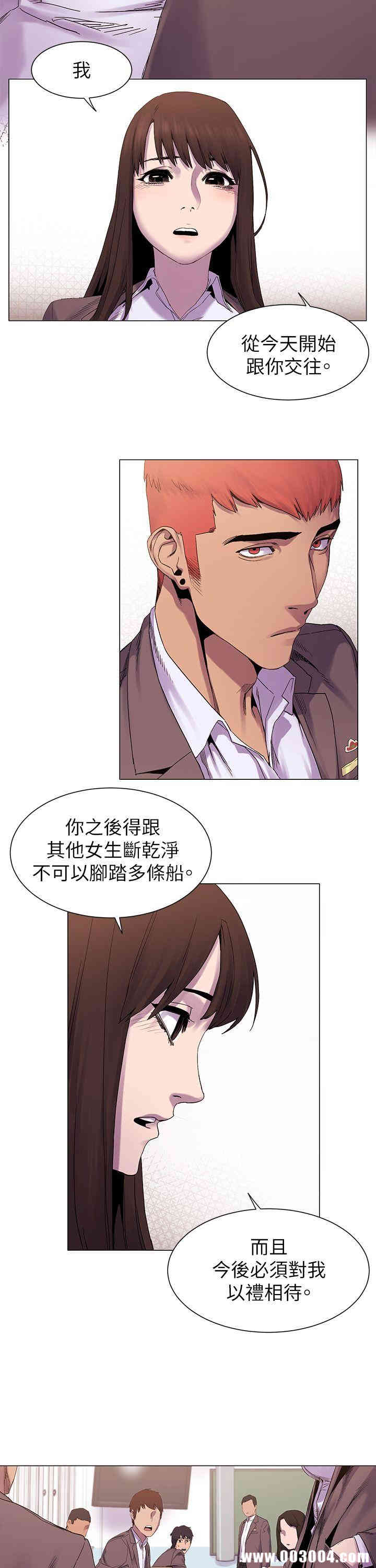冲突