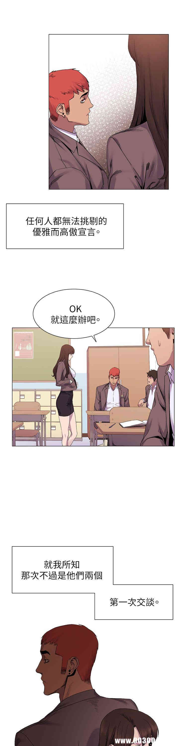 冲突
