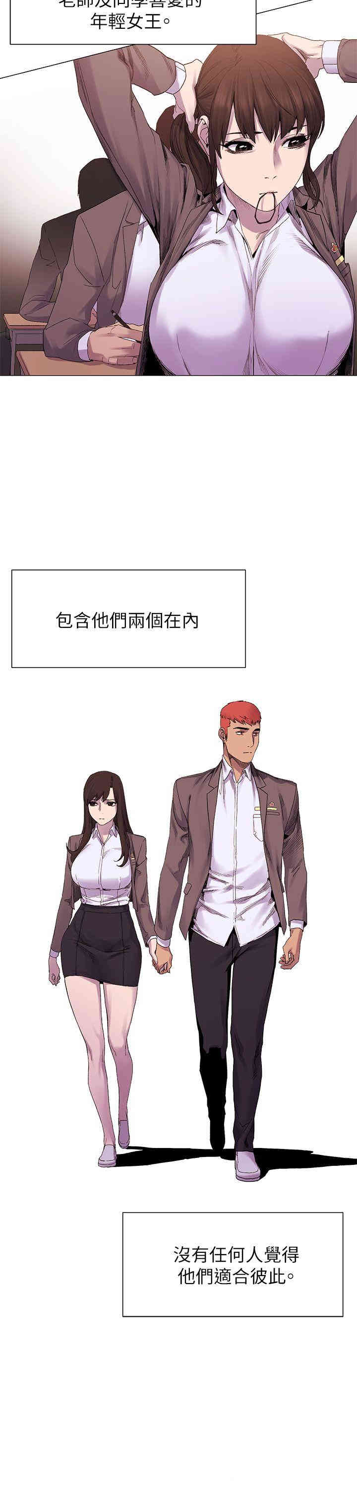 冲突