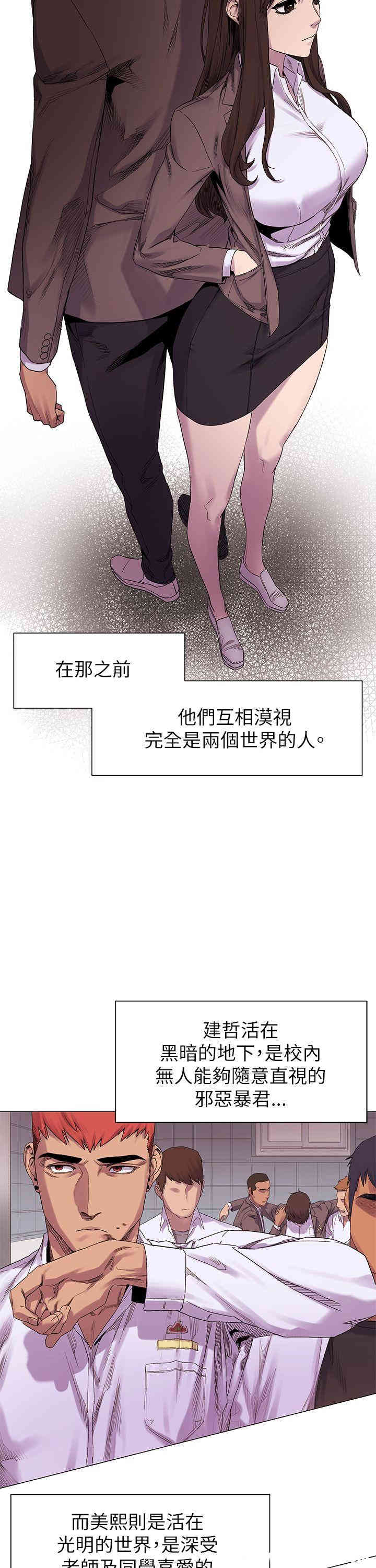 冲突