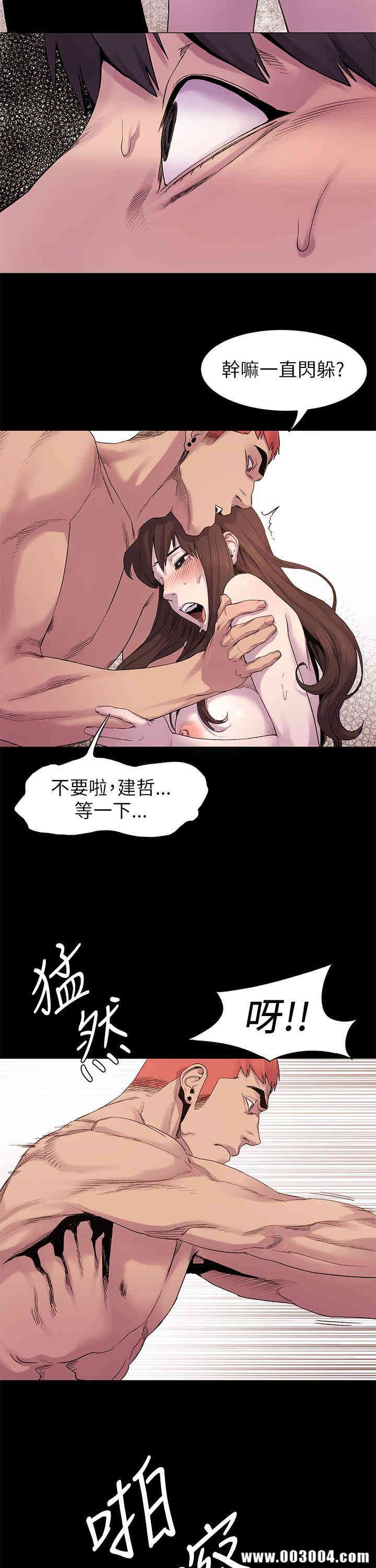 冲突