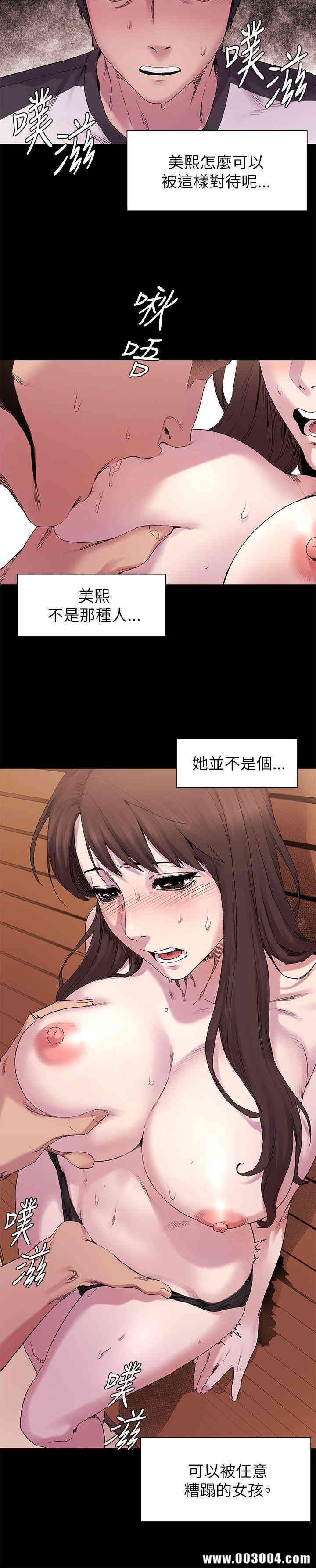 冲突