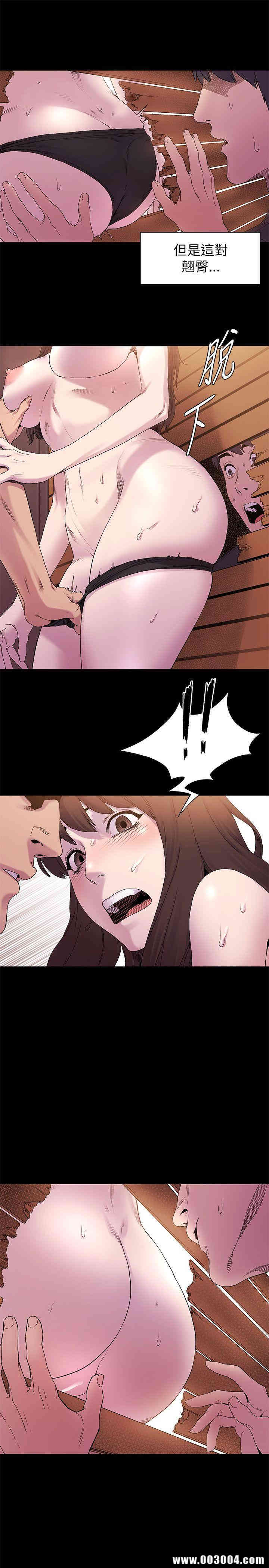 冲突