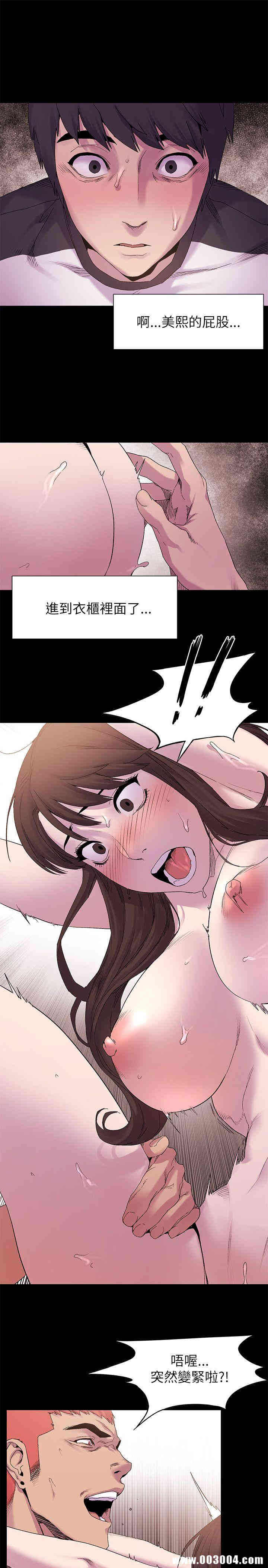 冲突