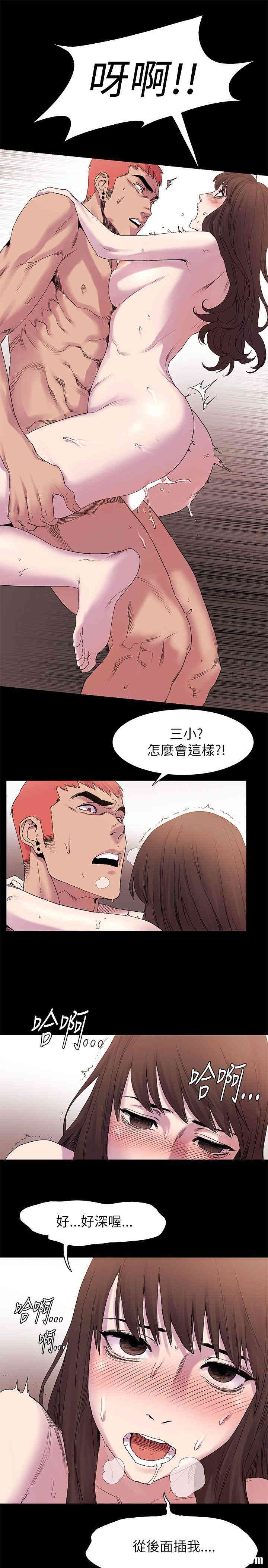 冲突