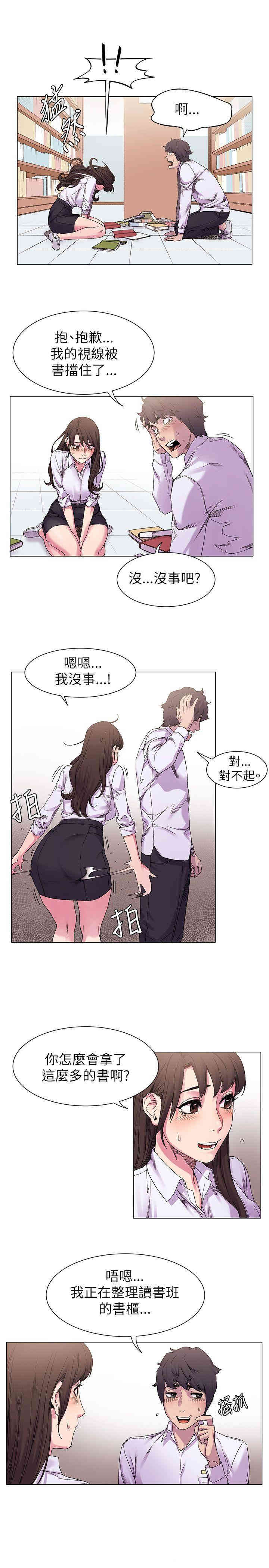 冲突
