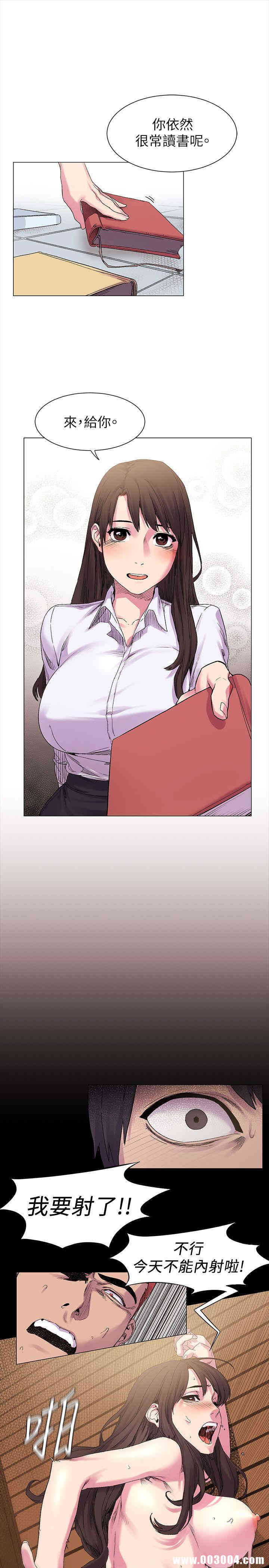 冲突