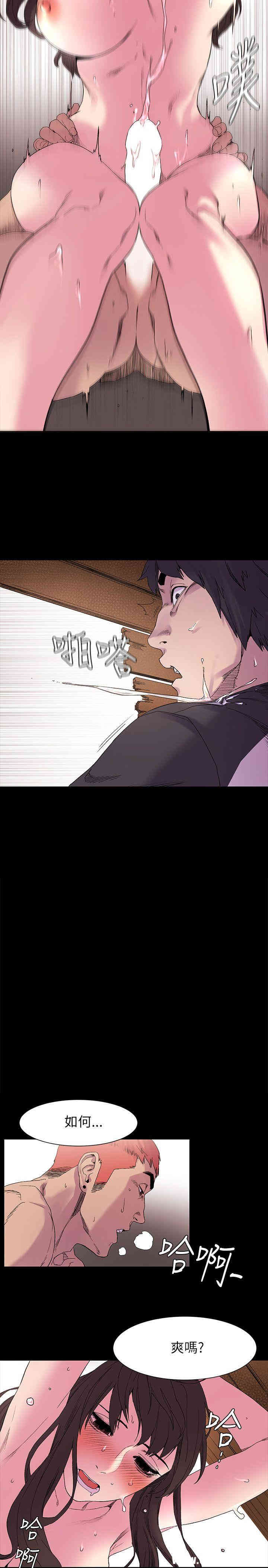 冲突