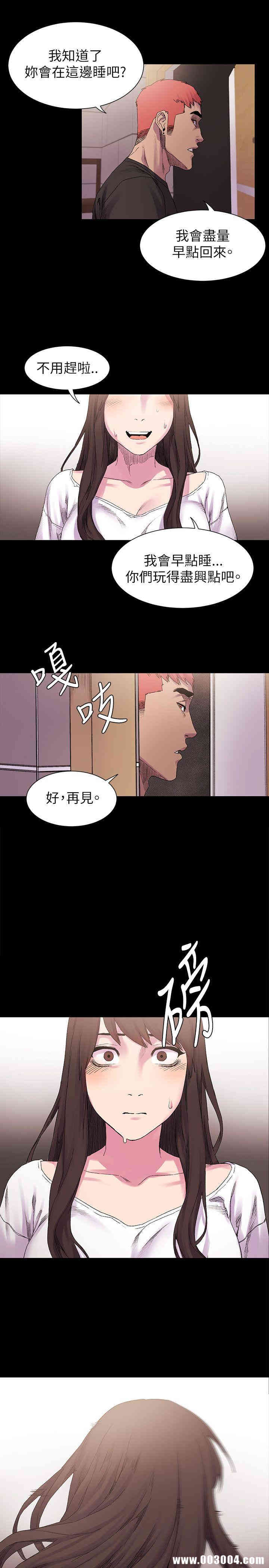冲突