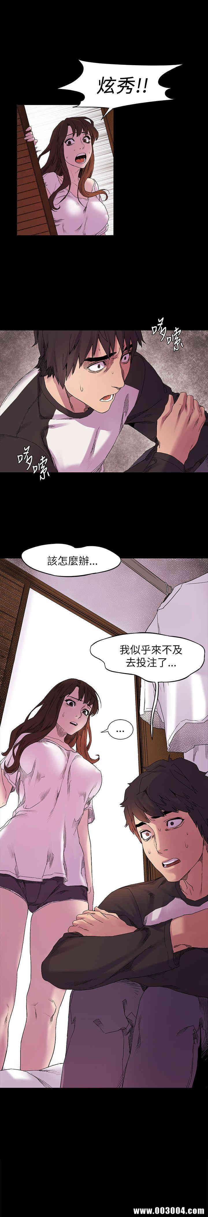 冲突