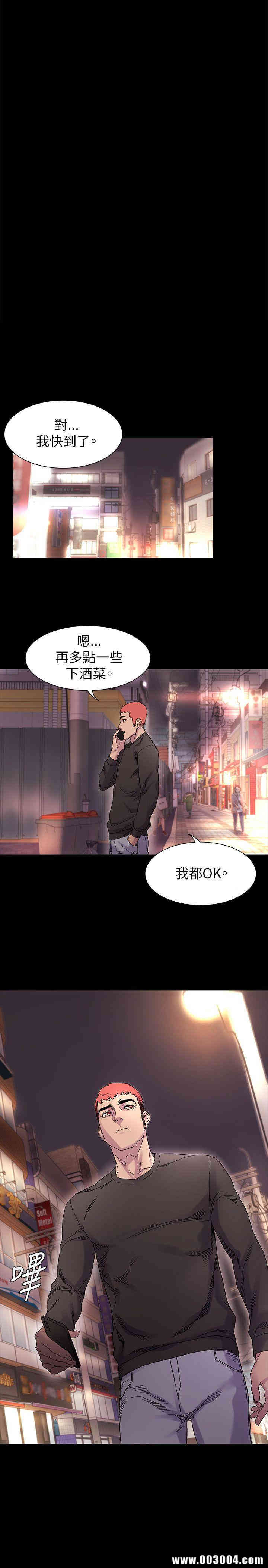 冲突