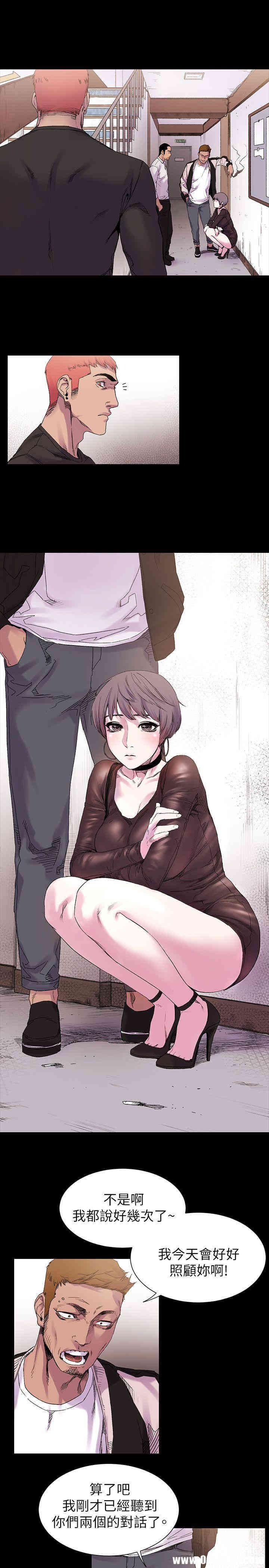 冲突