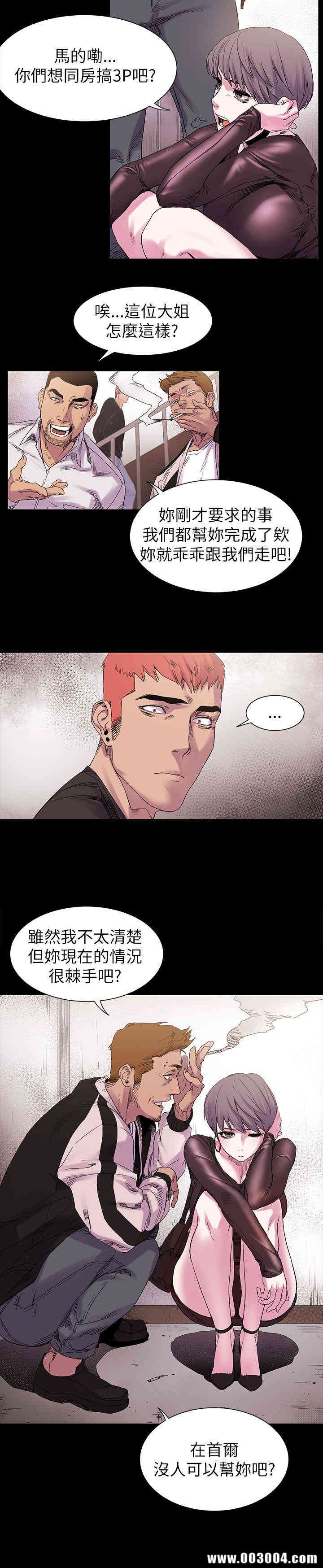 冲突