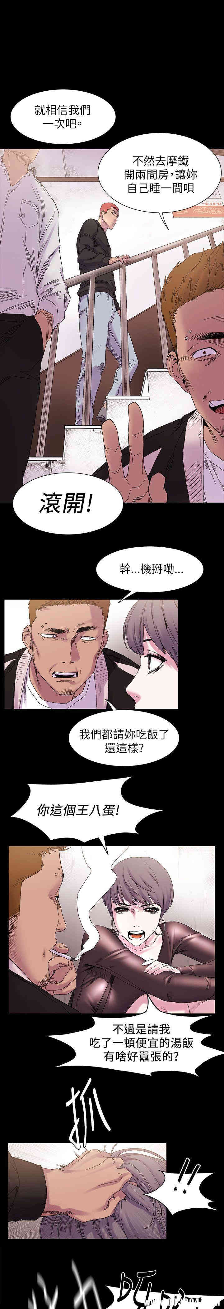 冲突