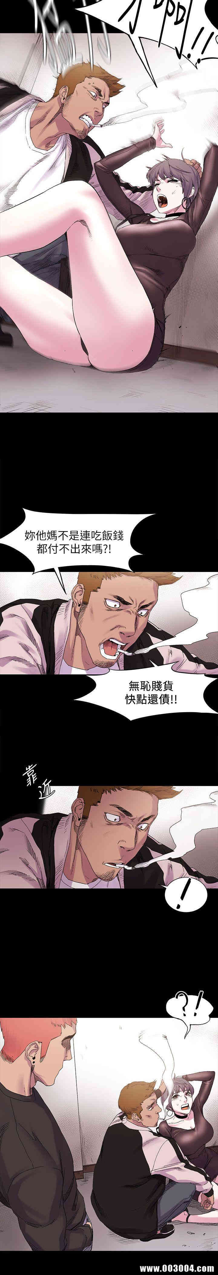 冲突