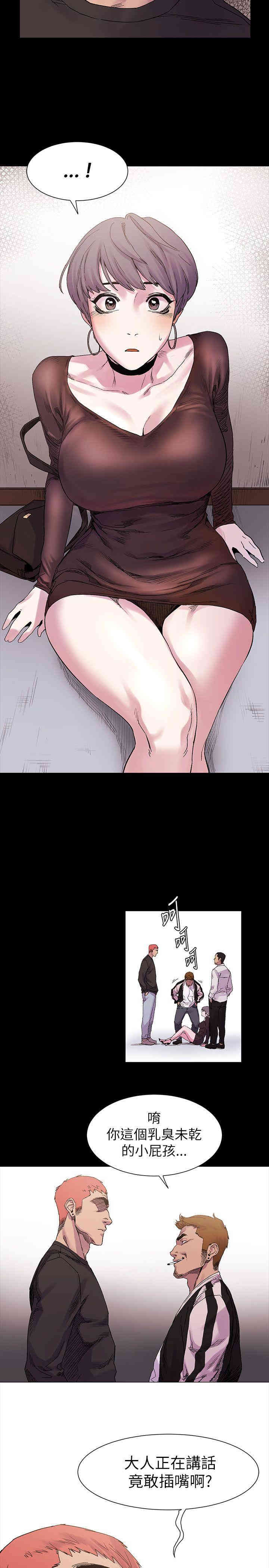 冲突