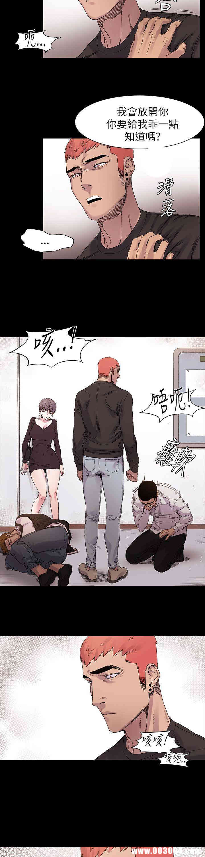 冲突