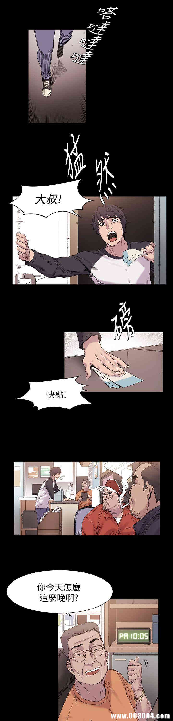 冲突