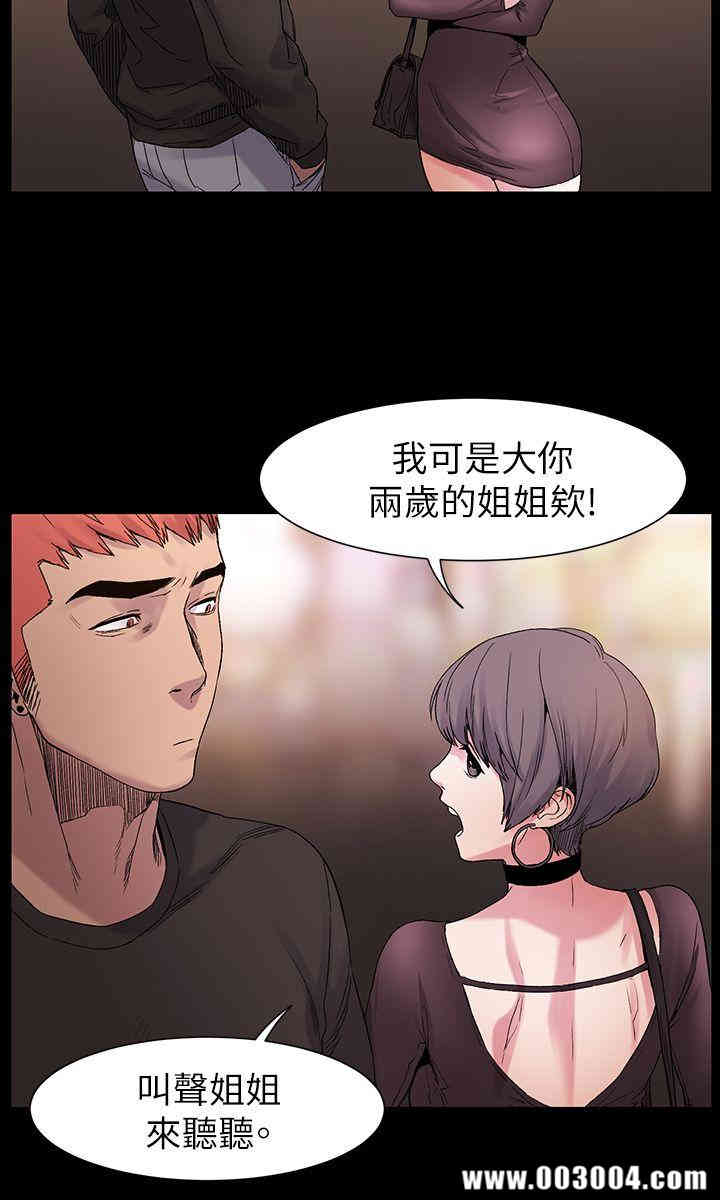 冲突