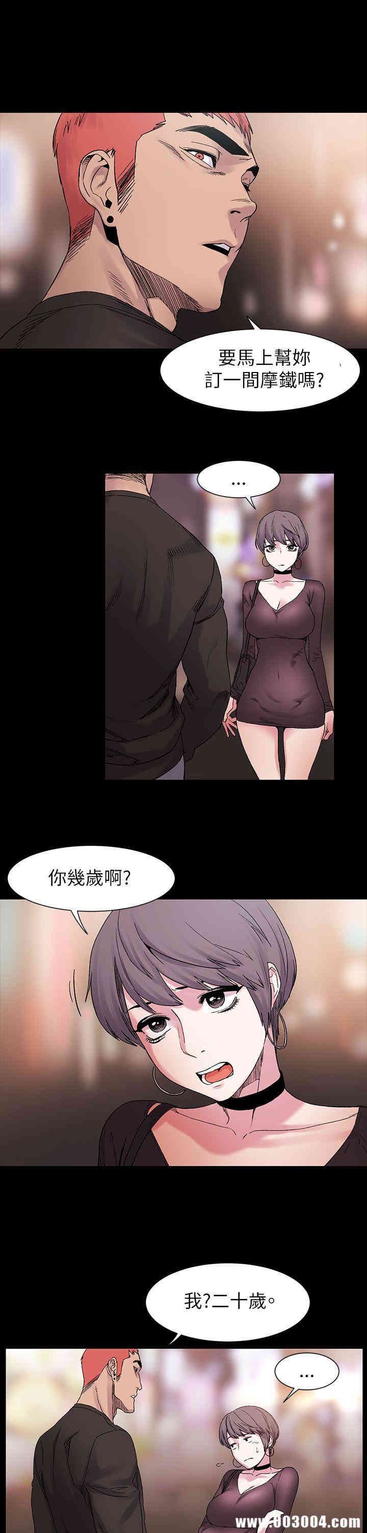 冲突