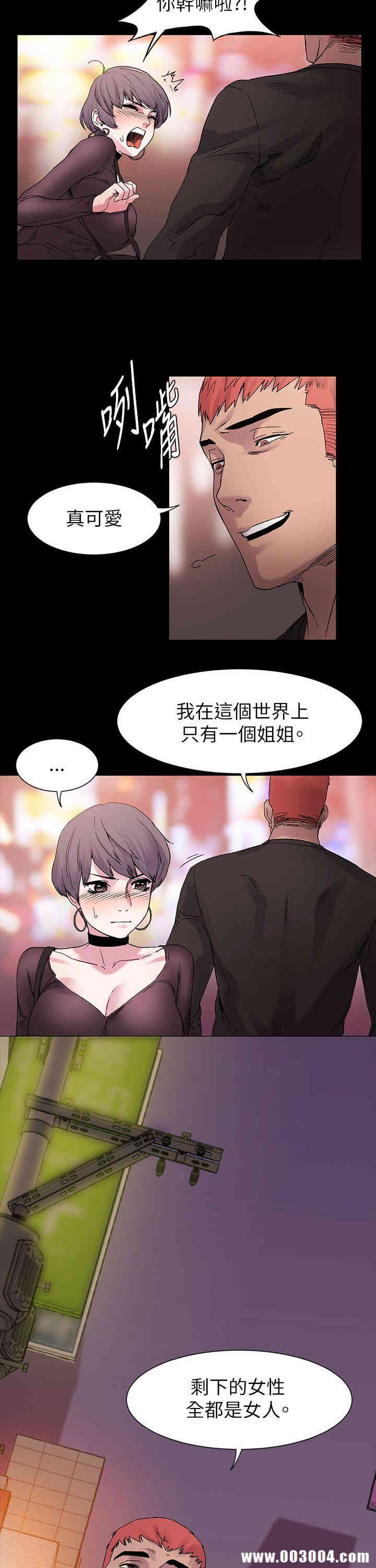 冲突