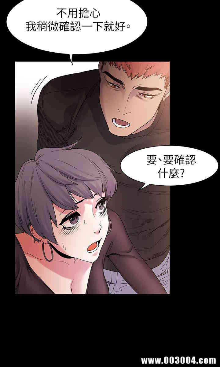 冲突