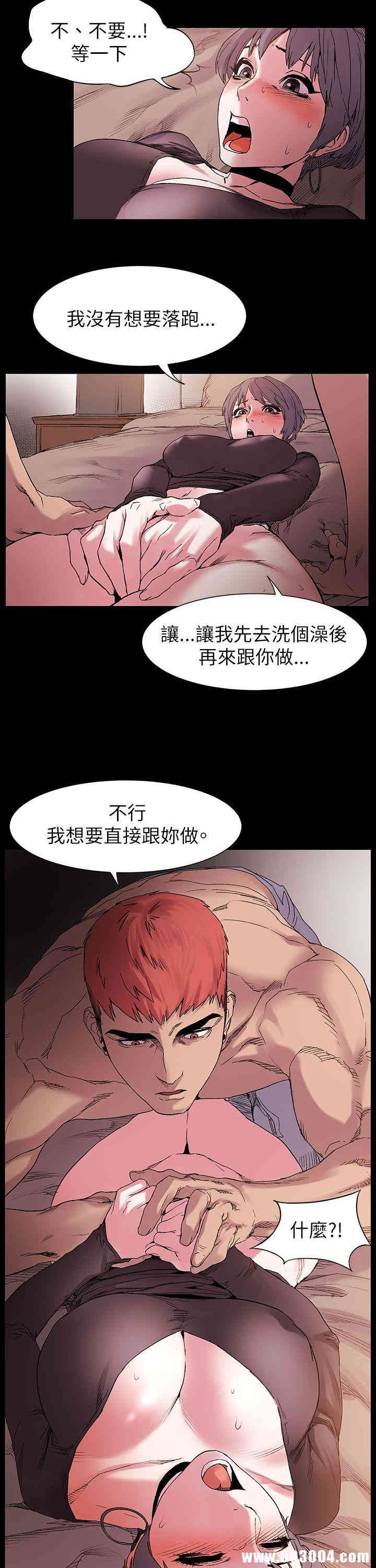 冲突