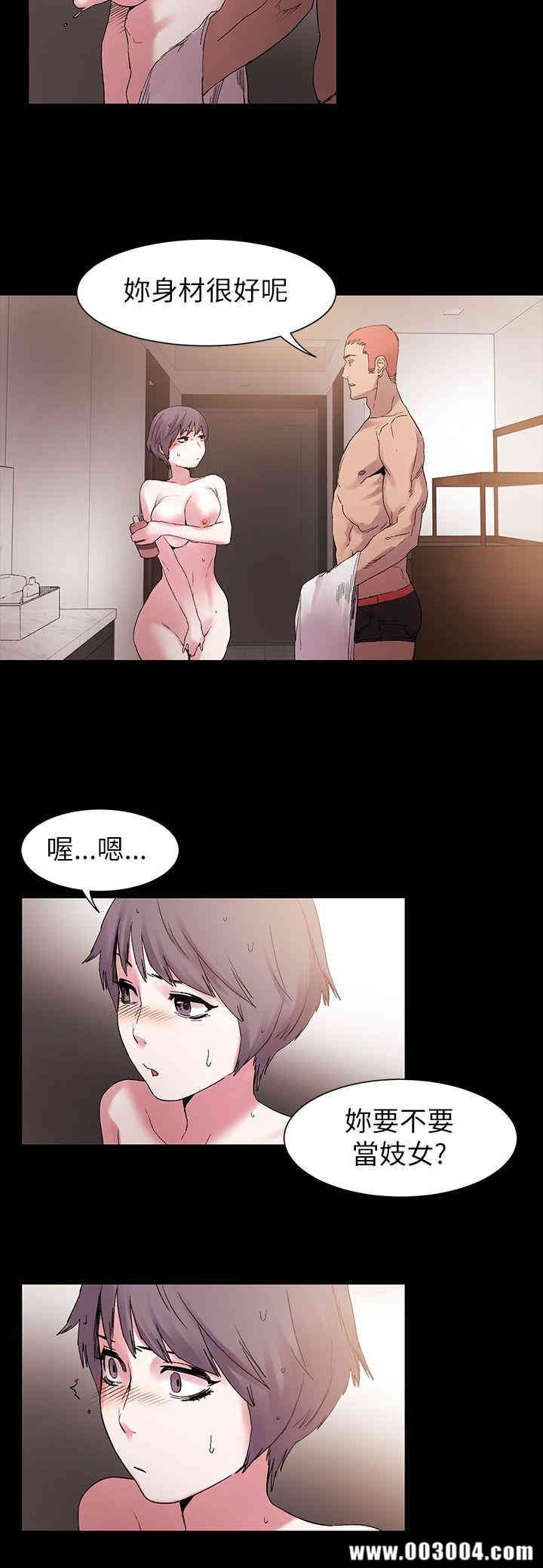 冲突