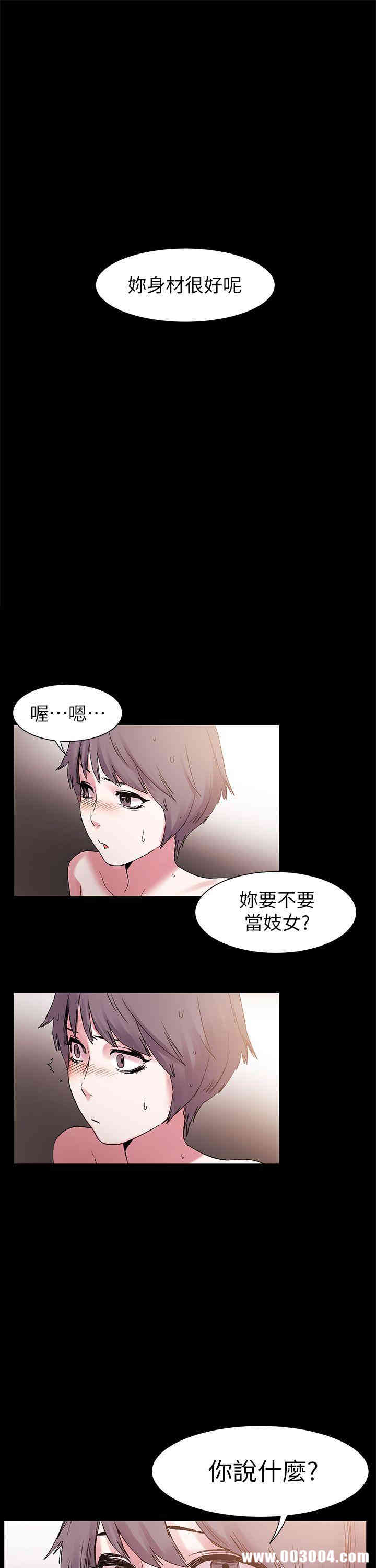 冲突