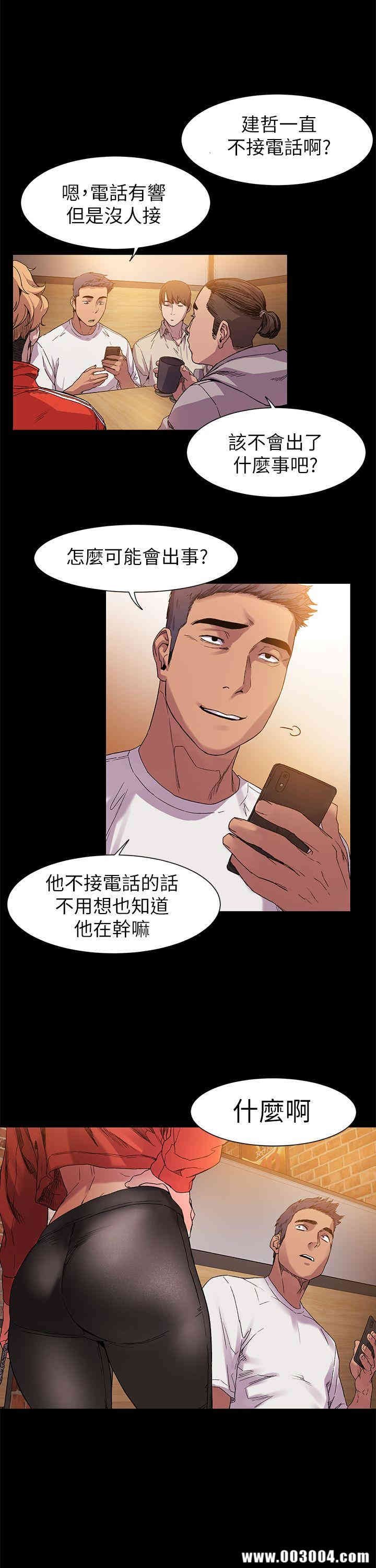 冲突