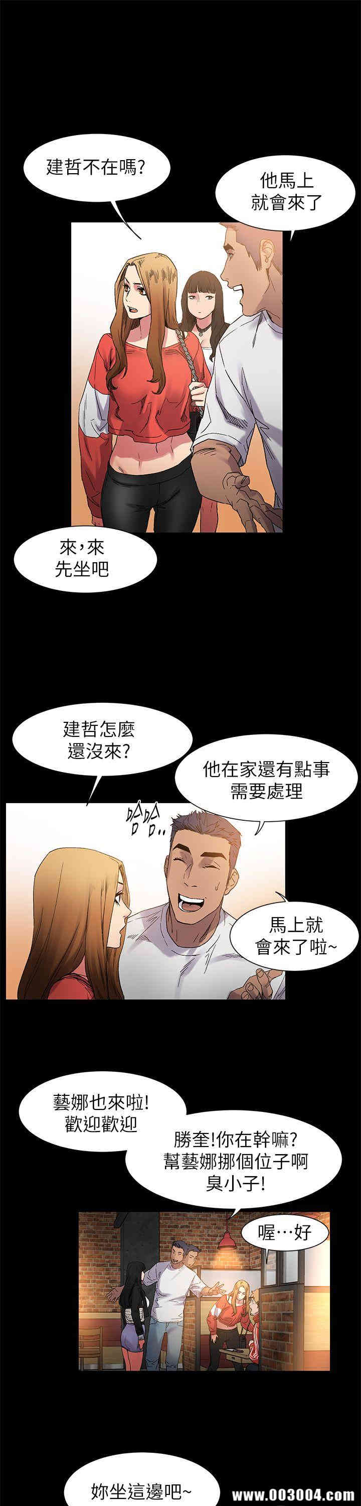 冲突