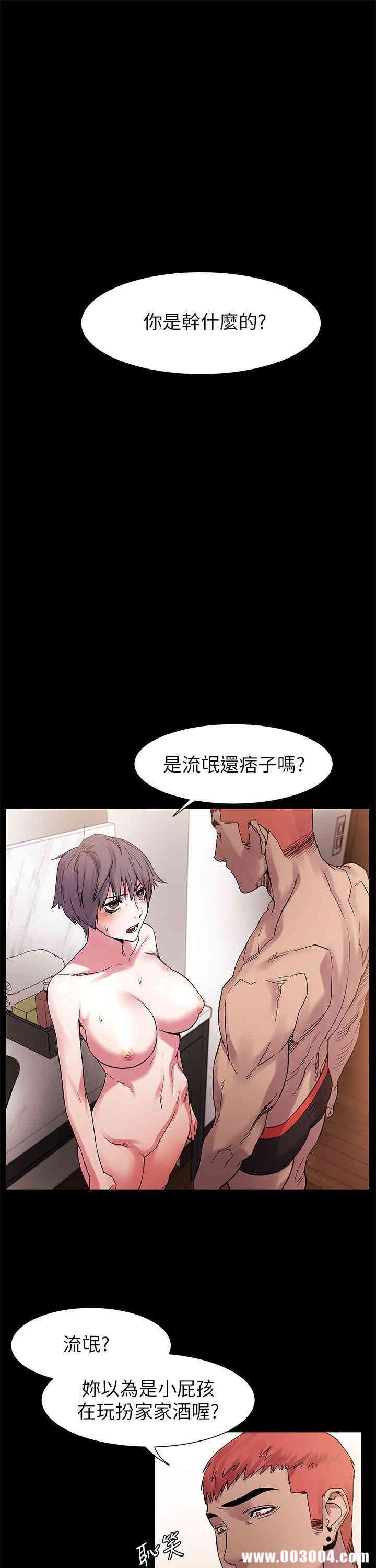 冲突