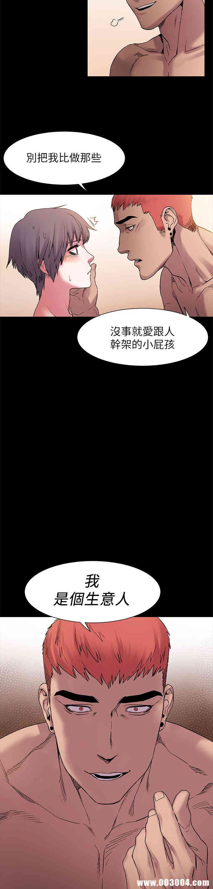 冲突