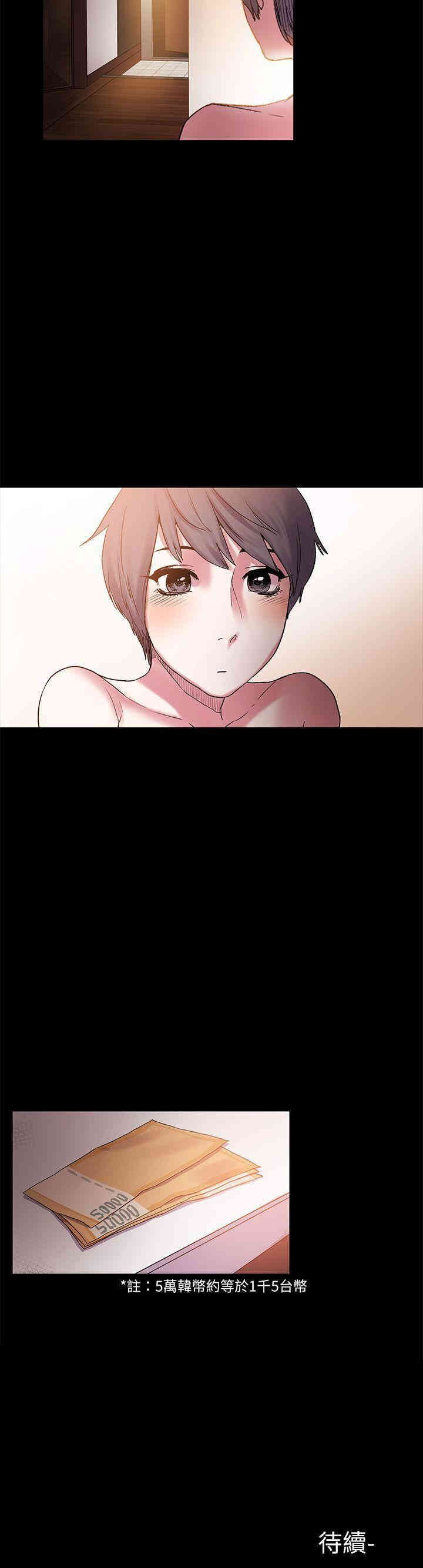 冲突