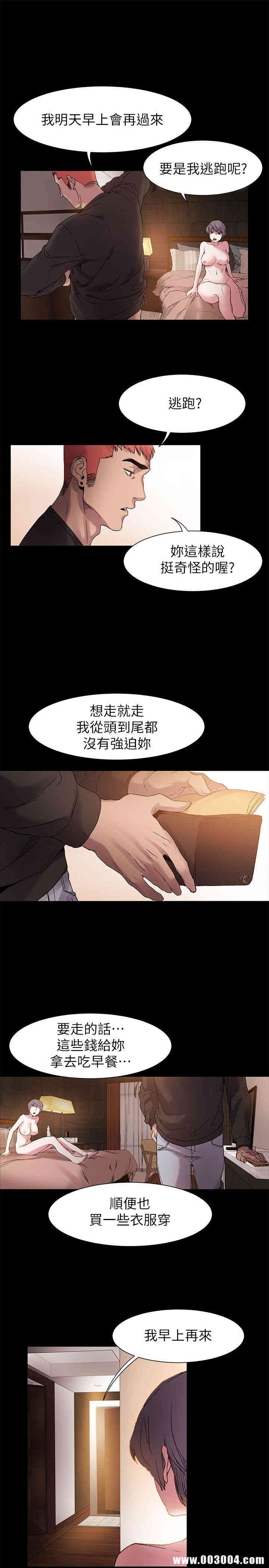 冲突
