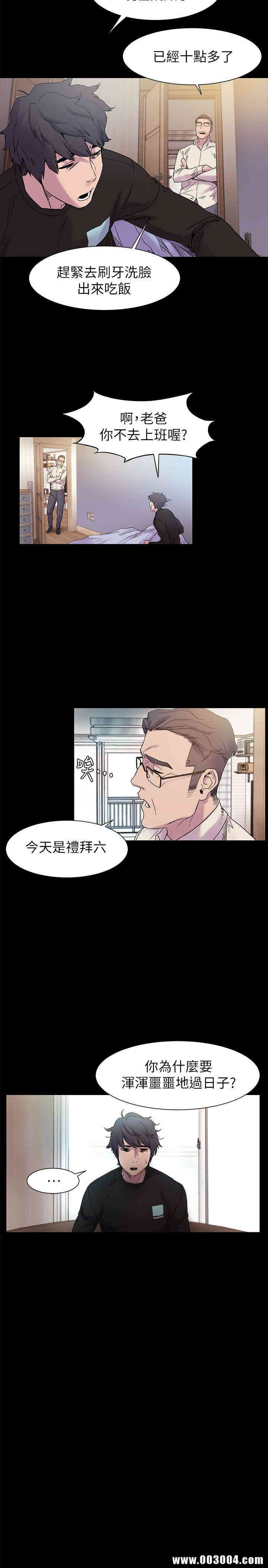 冲突